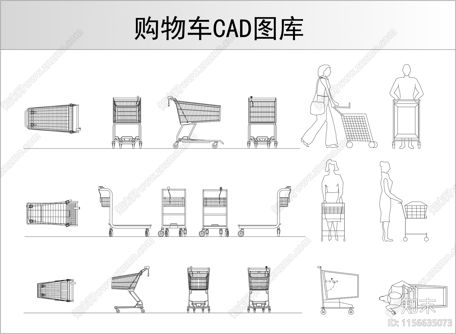购物车图库cad施工图下载【ID:1156635073】