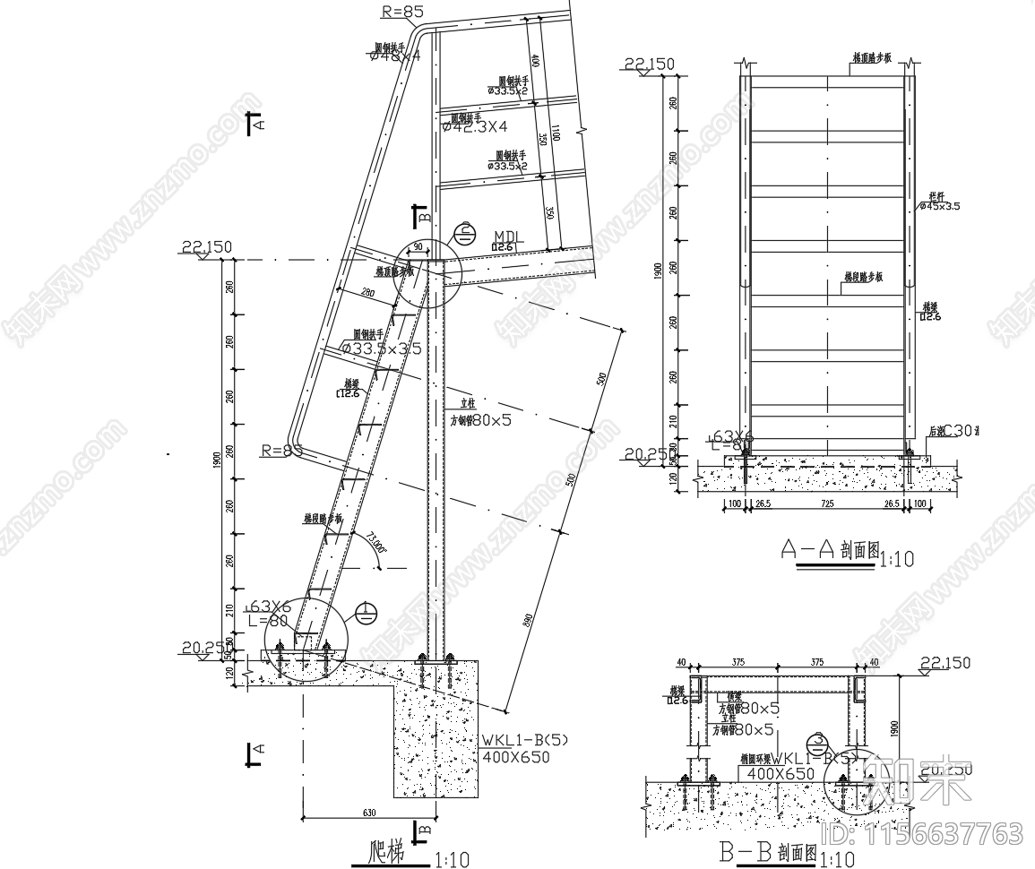 室外钢结构爬梯大样图cad施工图下载【ID:1156637763】