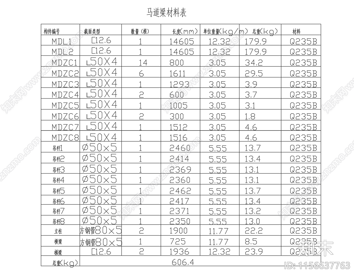 室外钢结构爬梯大样图cad施工图下载【ID:1156637763】