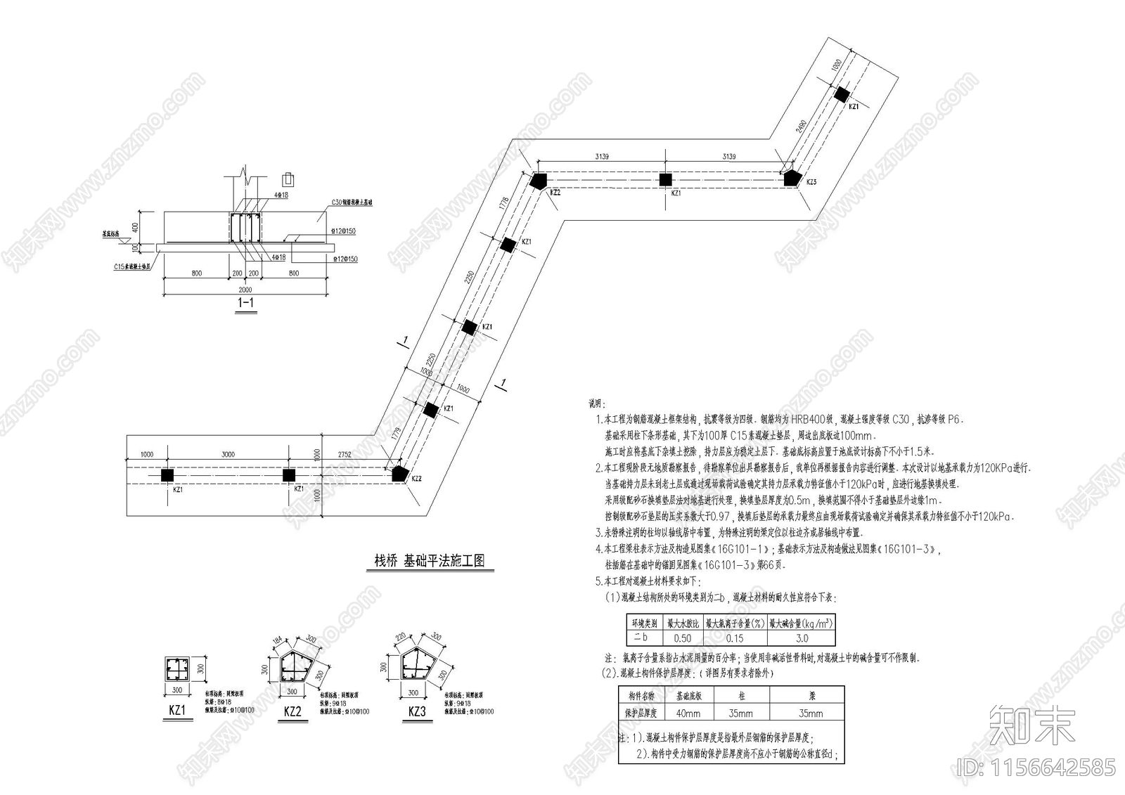 美丽乡村建设重点示范村cad施工图下载【ID:1156642585】