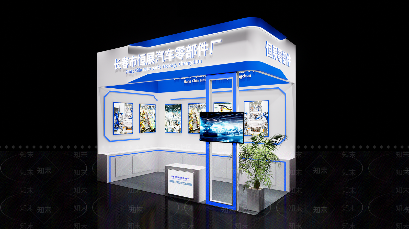 现代汽车零部件展台3D模型下载【ID:1156641413】