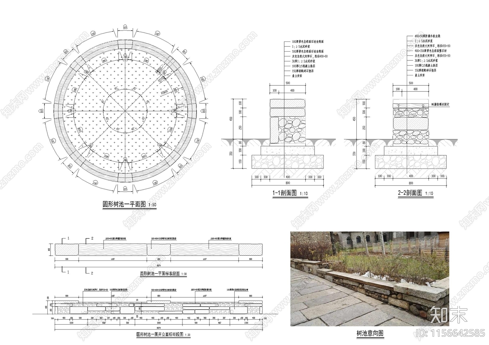 美丽乡村建设重点示范村cad施工图下载【ID:1156642585】