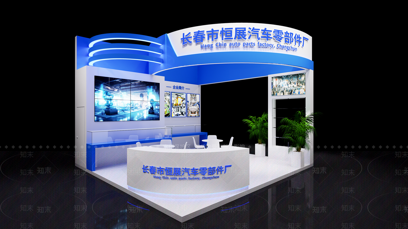 现代汽车零部件展台3D模型下载【ID:1156641834】