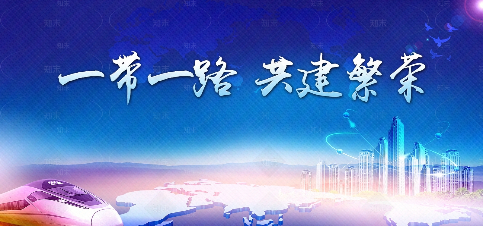 丝绸之路蓝色科技背景贴图下载【ID:1156643067】