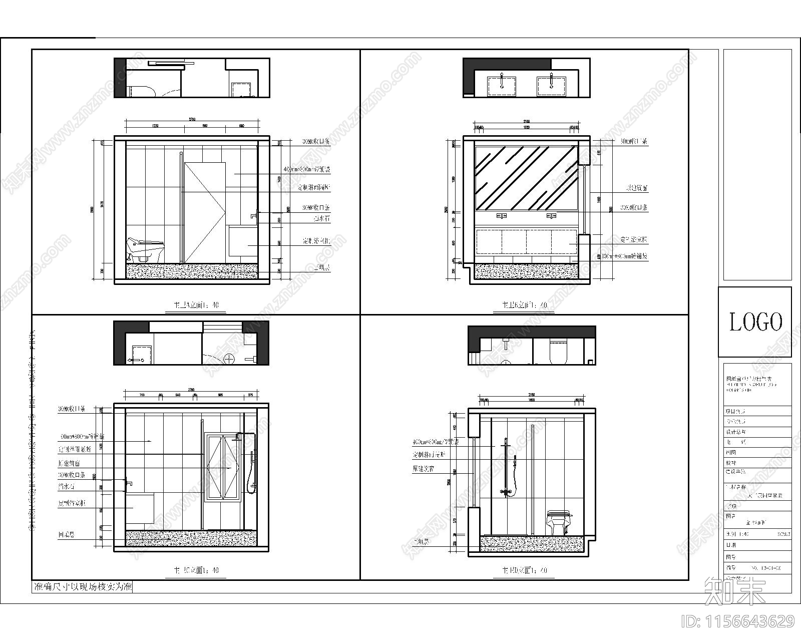 大平层四室家装cad施工图下载【ID:1156643629】