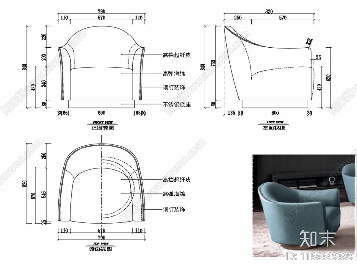 现代家具单人沙发家具设计图纸施工图下载【ID:1156649699】