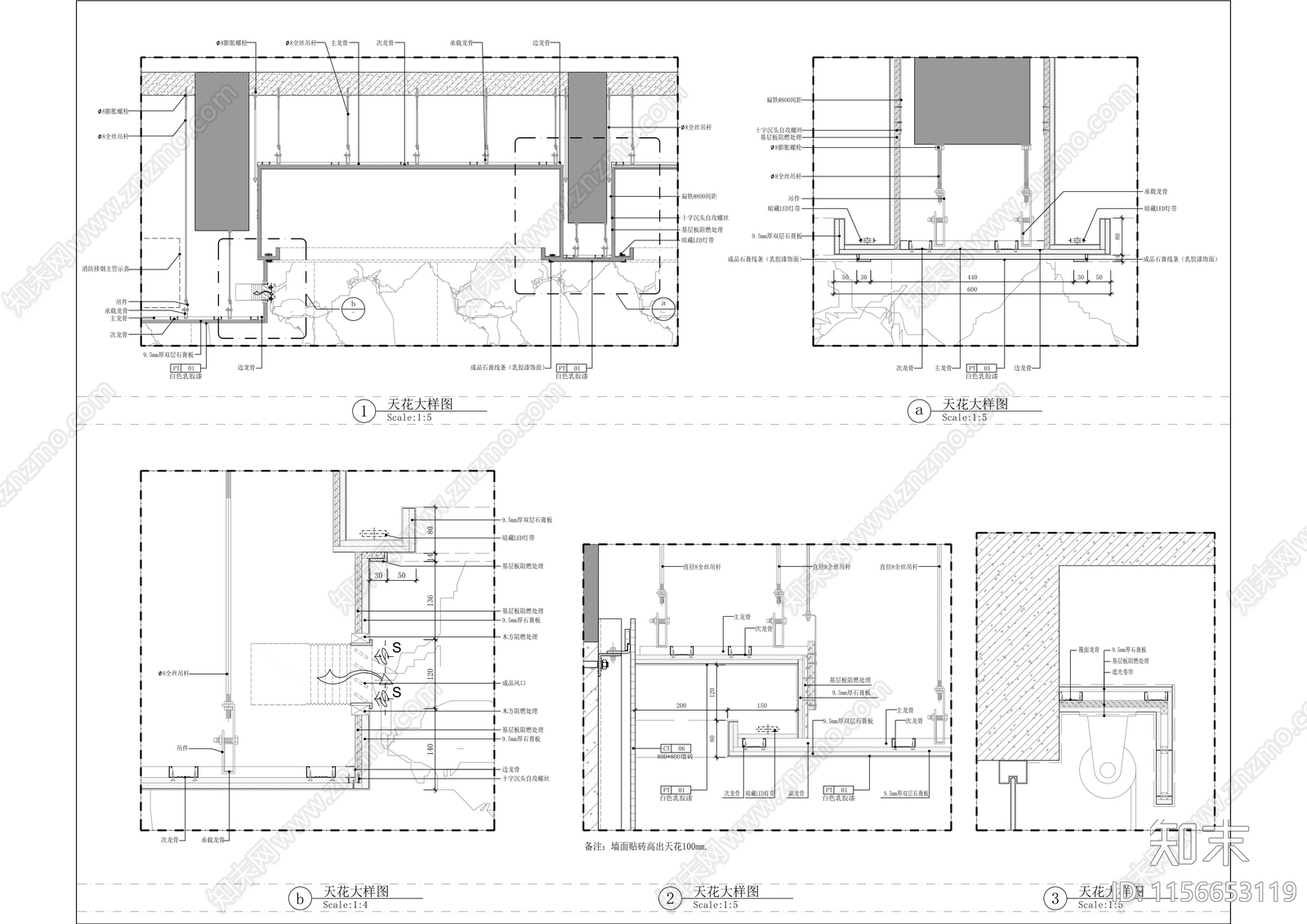 白云山中药医院cad施工图下载【ID:1156653119】