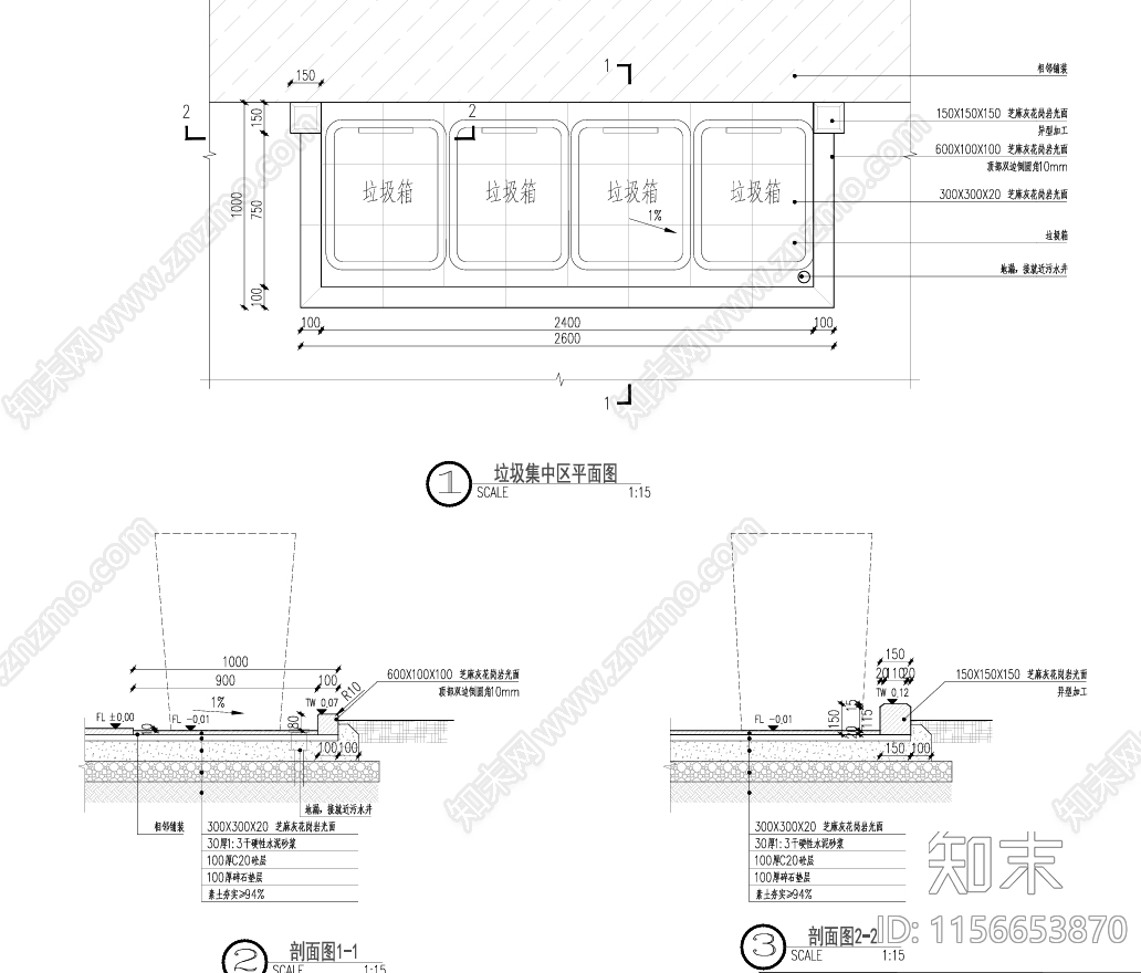 废品集中区详图cad施工图下载【ID:1156653870】