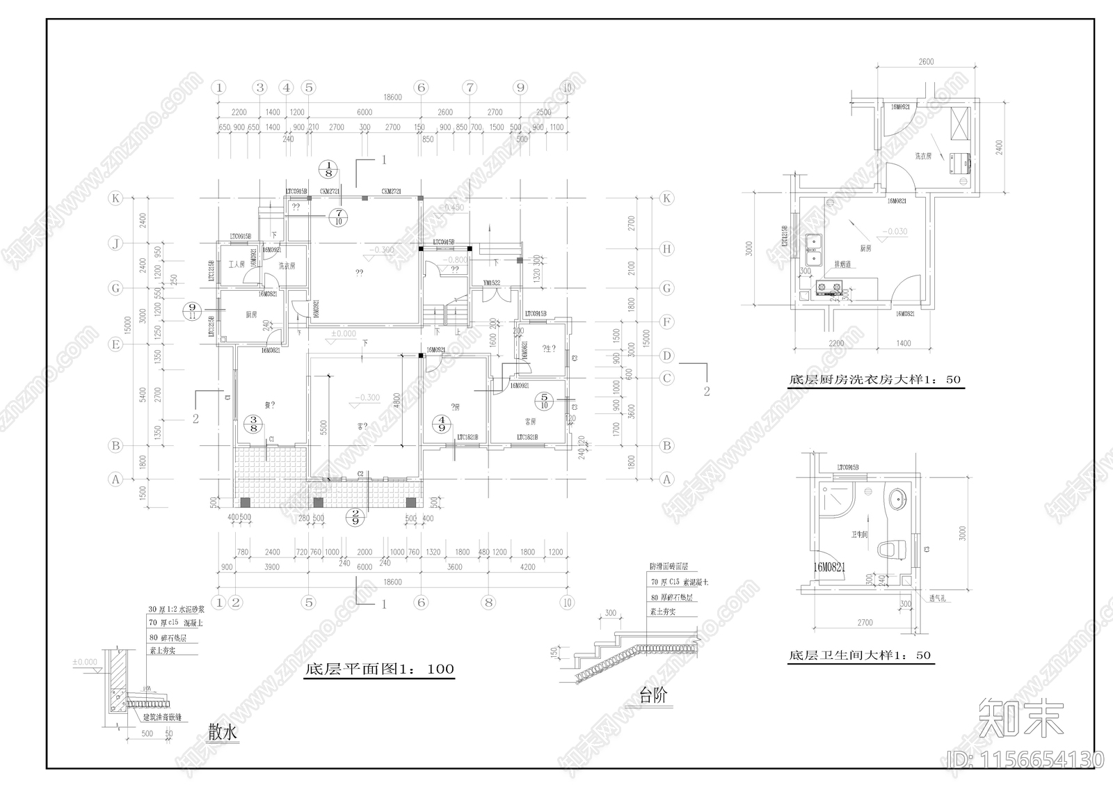 16套别墅设计方案图cad施工图下载【ID:1156654130】