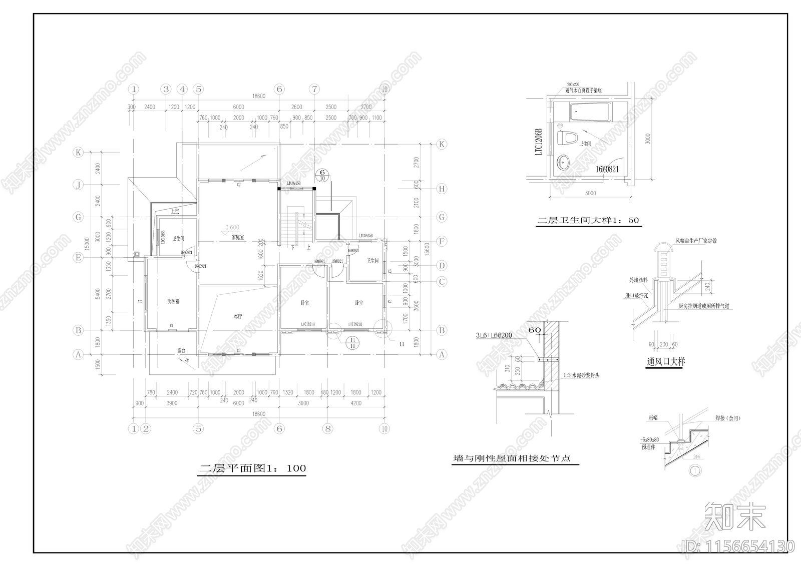 16套别墅设计方案图cad施工图下载【ID:1156654130】