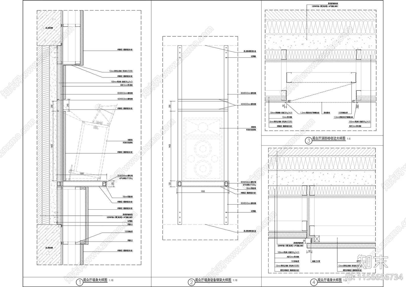 科技影院装修改造工程cad施工图下载【ID:1156656734】