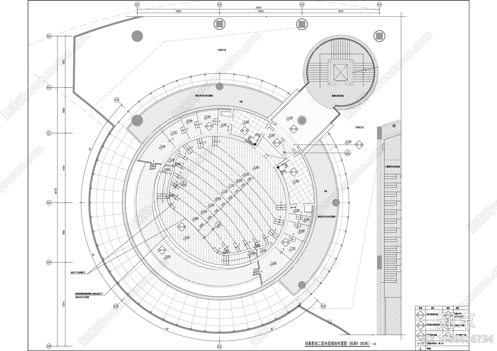 科技影院装修改造工程cad施工图下载【ID:1156656734】