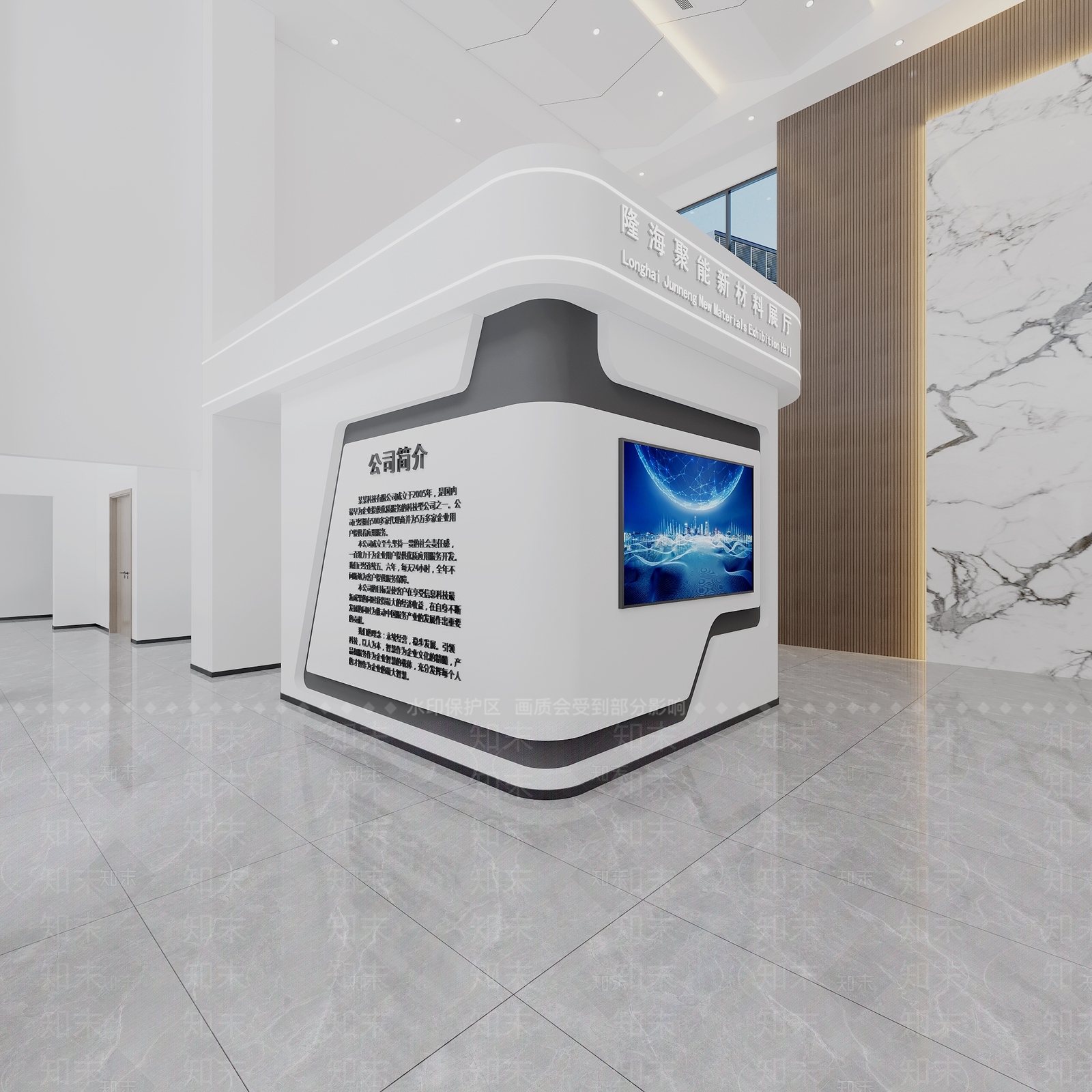 现代办公大厅3D模型下载【ID:1156659699】