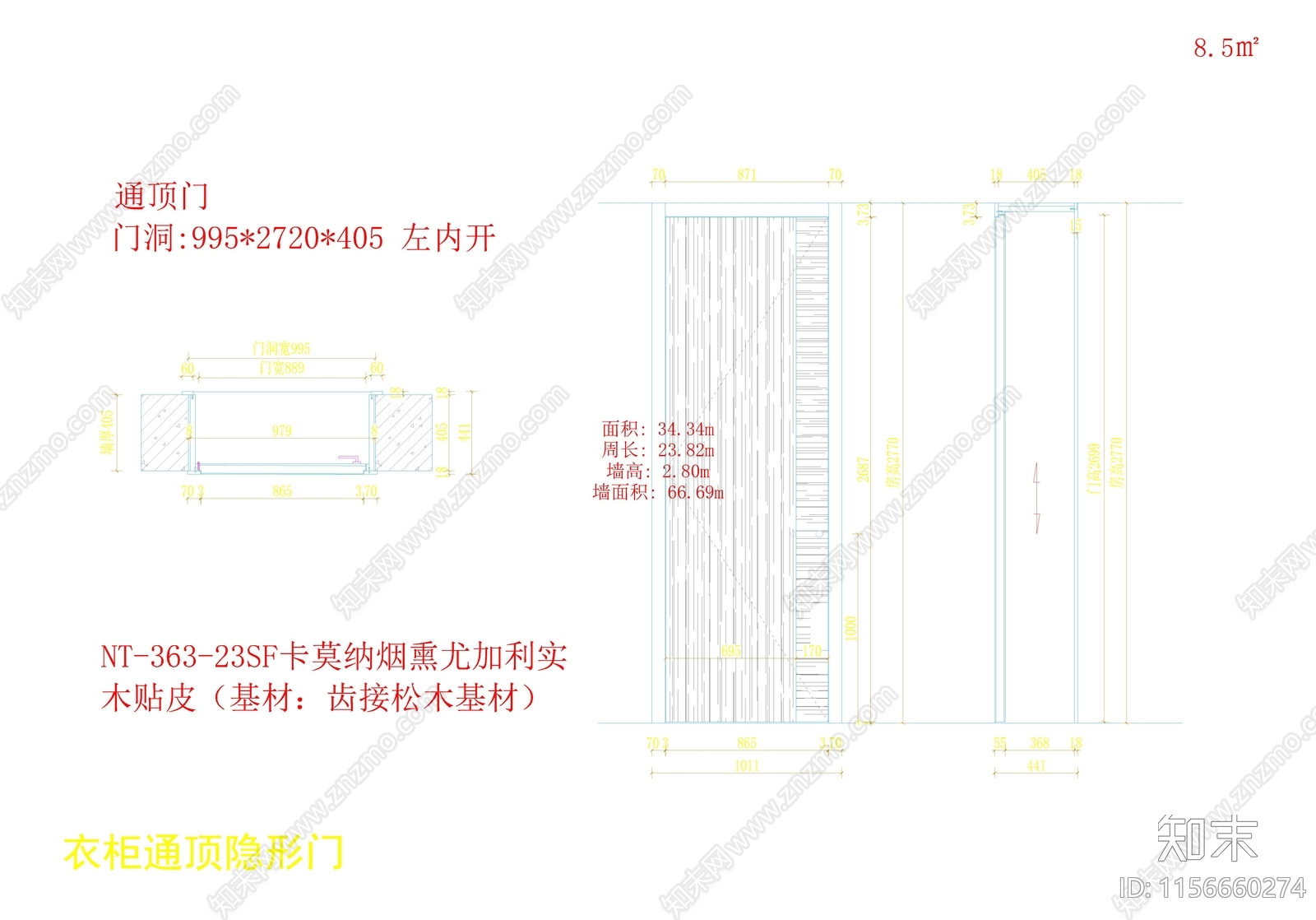 实木贴皮衣柜cad施工图下载【ID:1156660274】