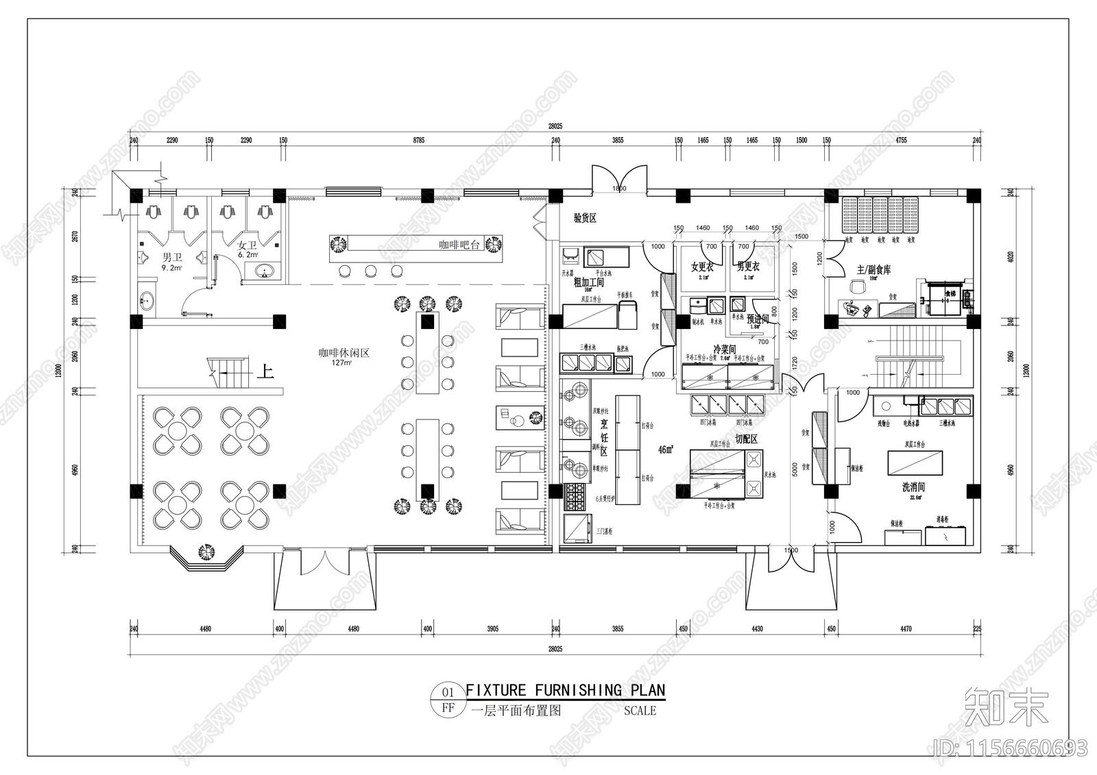 现代风格食堂平面图cad施工图下载【ID:1156660693】