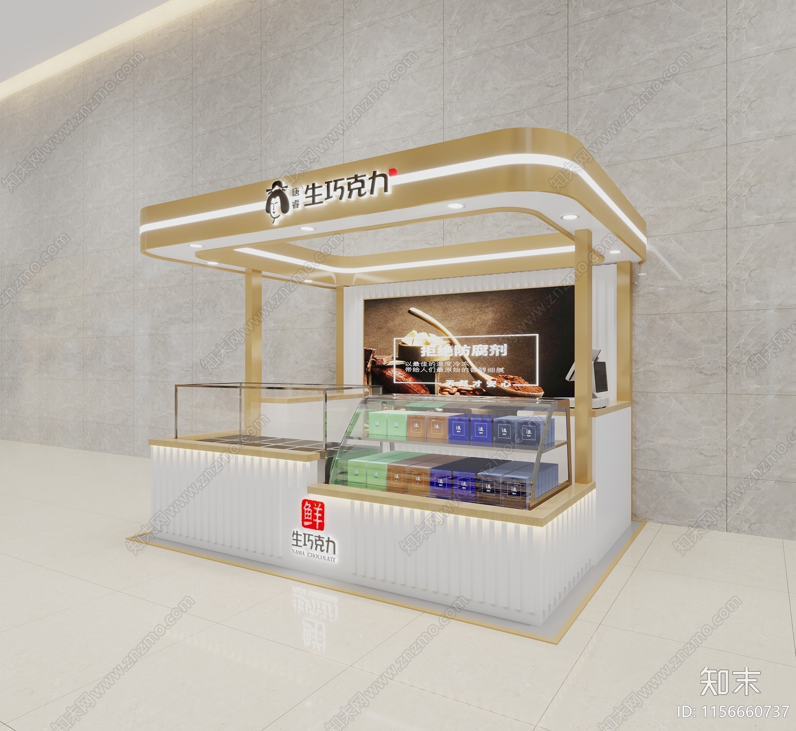 现代巧克力店3D模型下载【ID:1156660737】