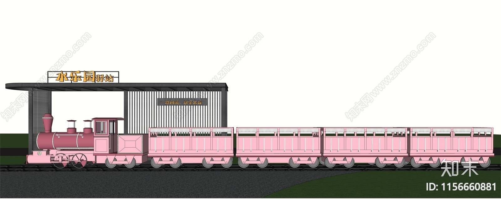 现代乡村小火车驿站SU模型下载【ID:1156660881】