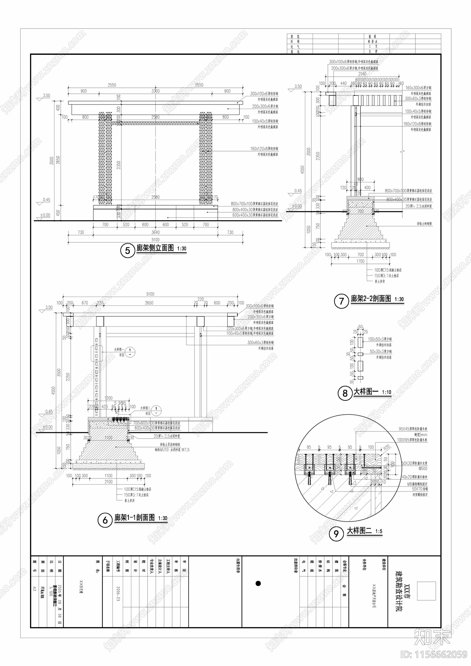 现代廊架cad施工图下载【ID:1156662059】