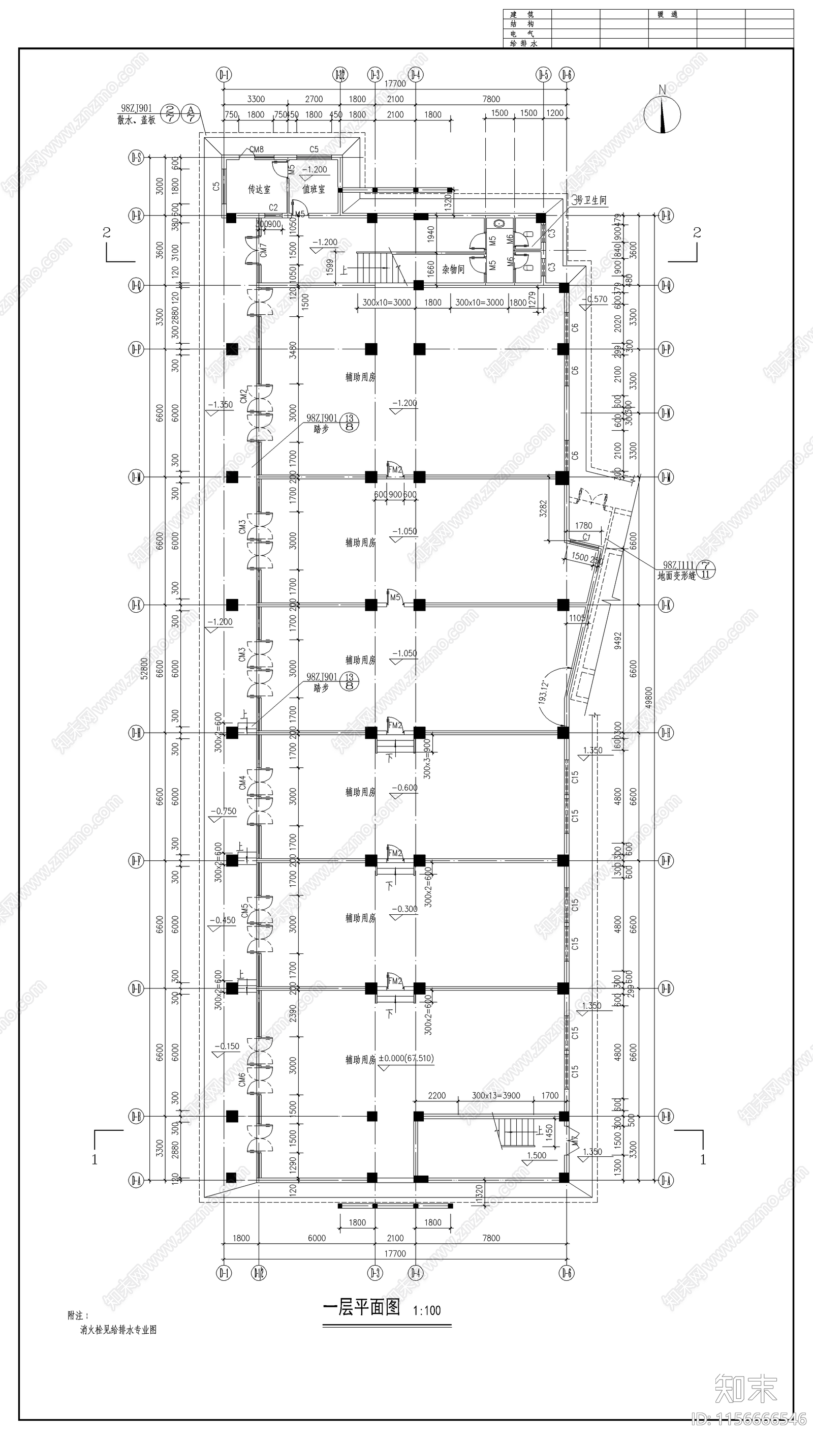 学生公寓建筑施工图下载【ID:1156666546】