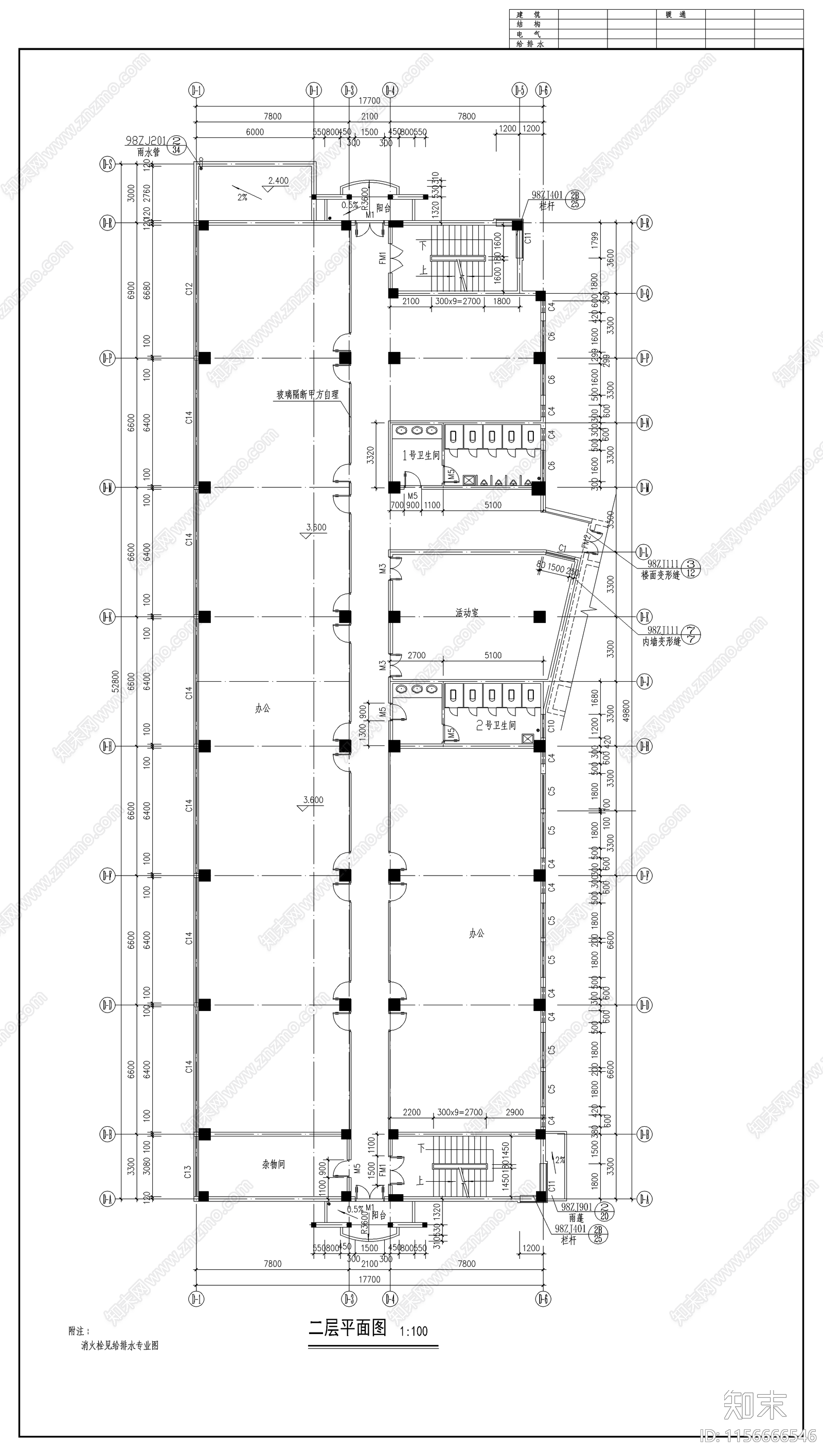 学生公寓建筑施工图下载【ID:1156666546】