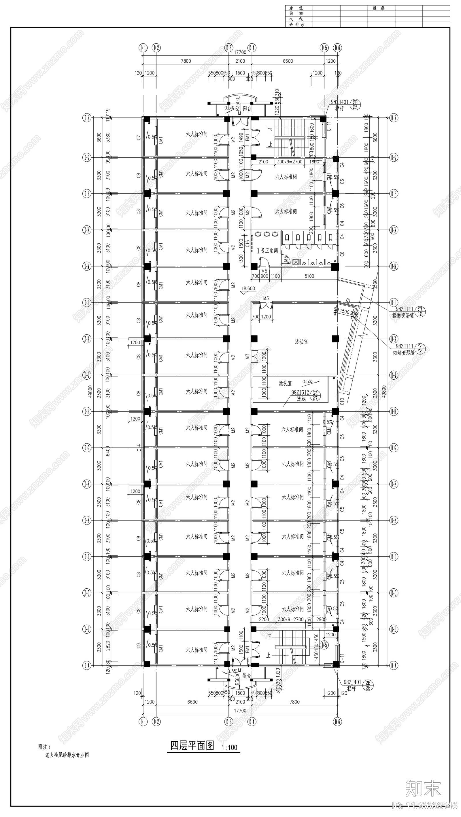 学生公寓建筑施工图下载【ID:1156666546】