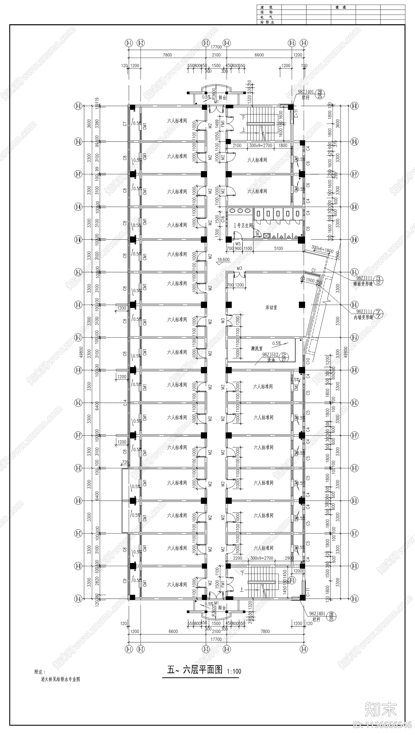 学生公寓建筑施工图下载【ID:1156666546】