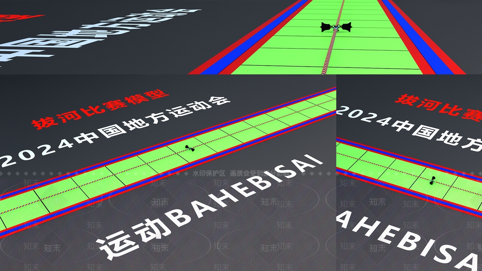 现代拔河比赛器材3D模型下载【ID:1156666662】