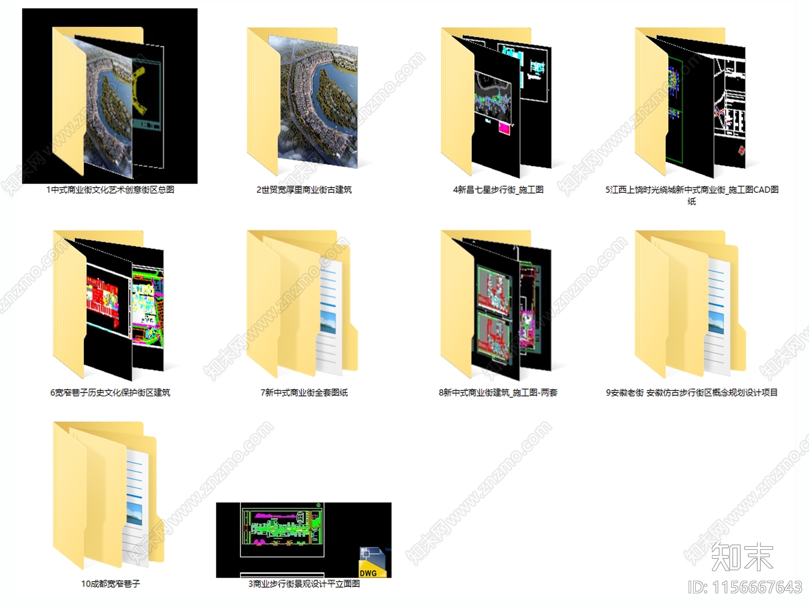 商业街景观建筑施工图下载【ID:1156667643】