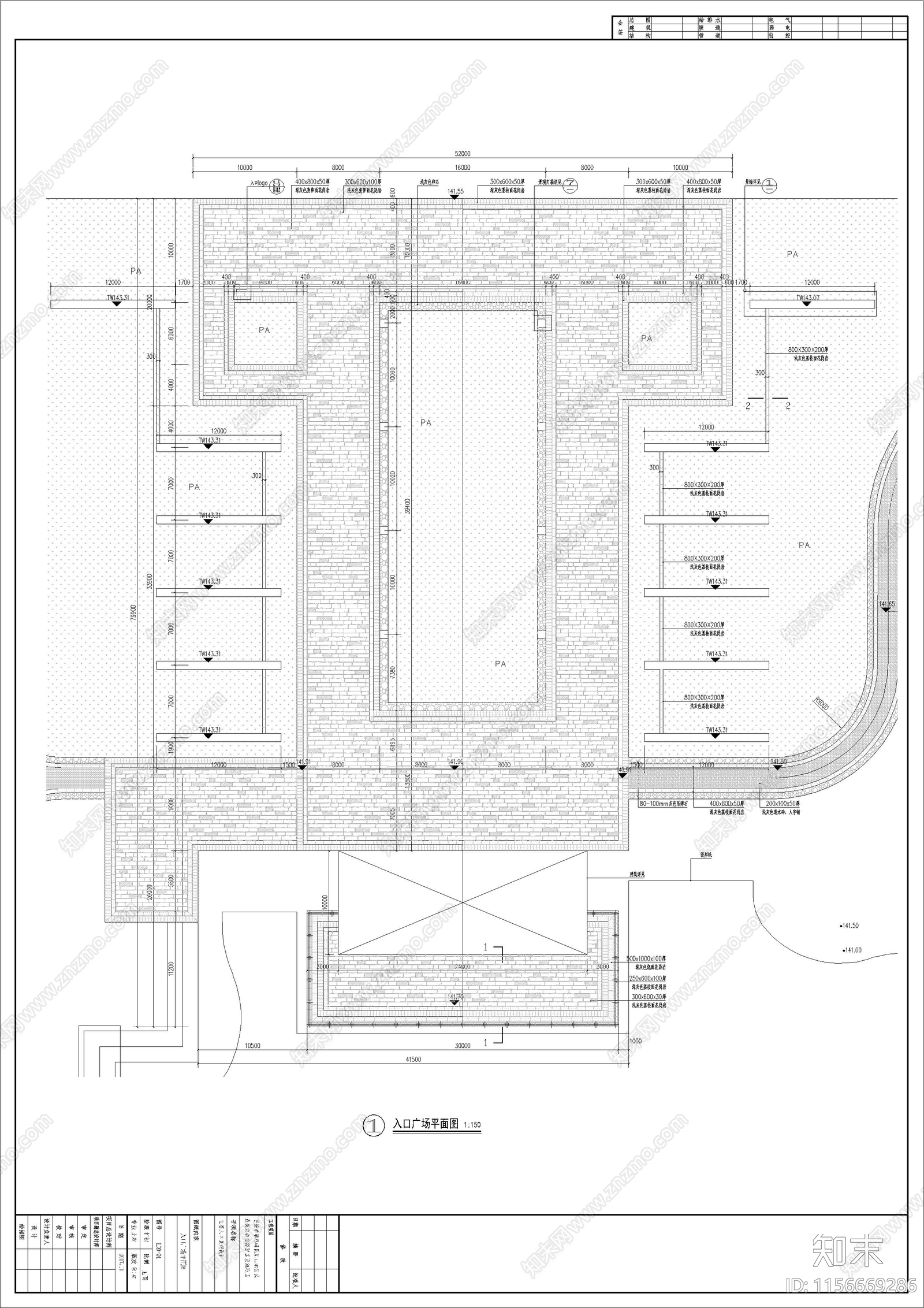 临安新农村改造项目入口区cad施工图下载【ID:1156669286】