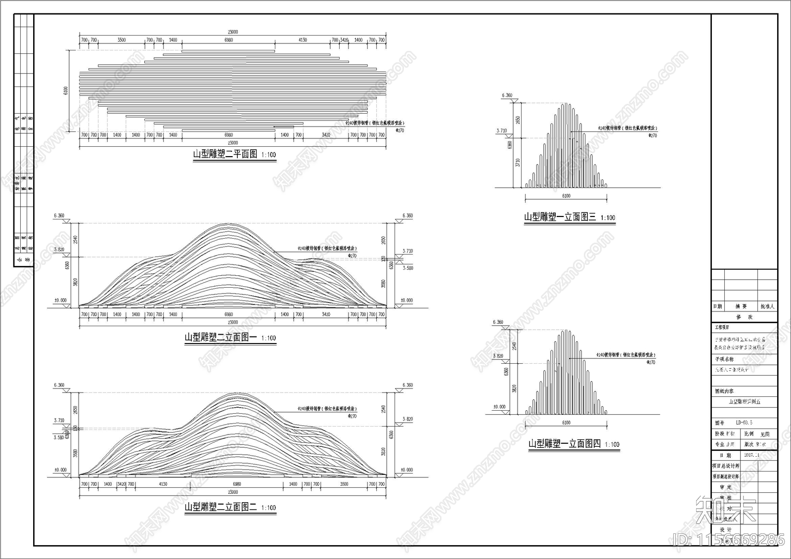 临安新农村改造项目入口区cad施工图下载【ID:1156669286】