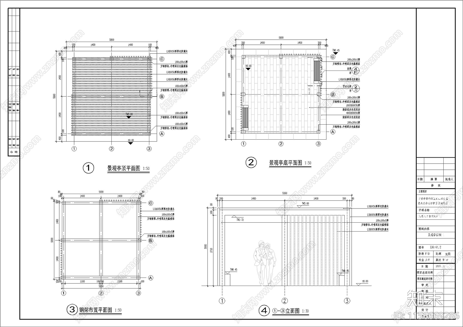 临安新农村改造项目入口区cad施工图下载【ID:1156669286】