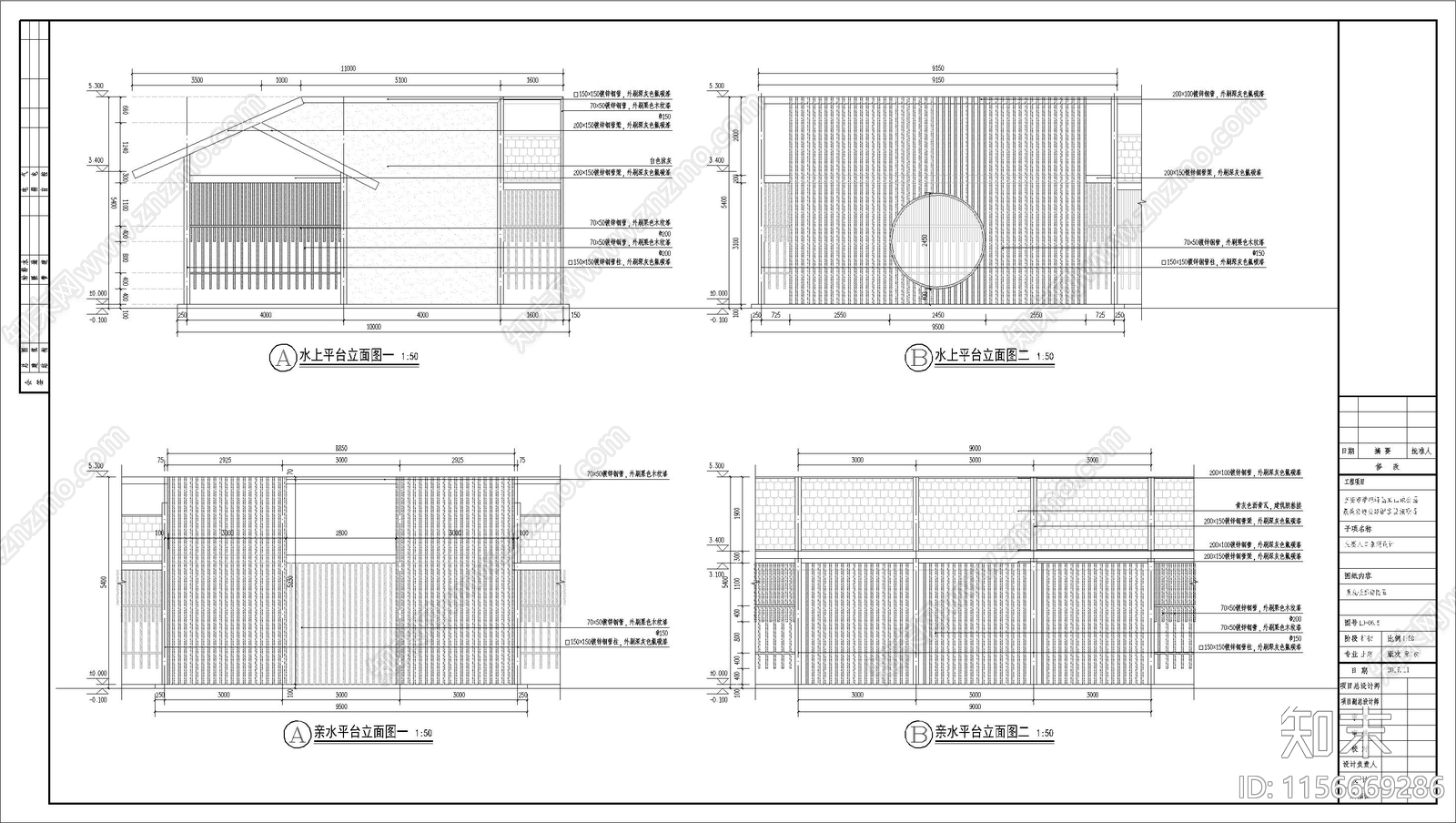 临安新农村改造项目入口区cad施工图下载【ID:1156669286】