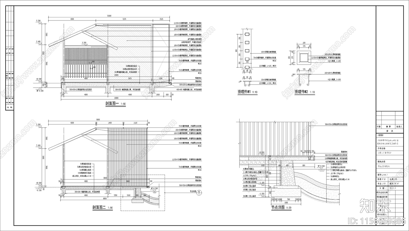 临安新农村改造项目入口区cad施工图下载【ID:1156669286】