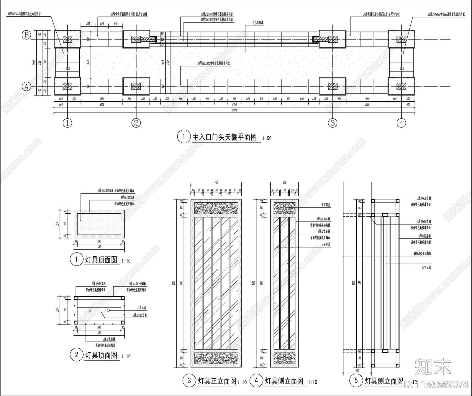 新中式小区入口大门cad施工图下载【ID:1156669074】