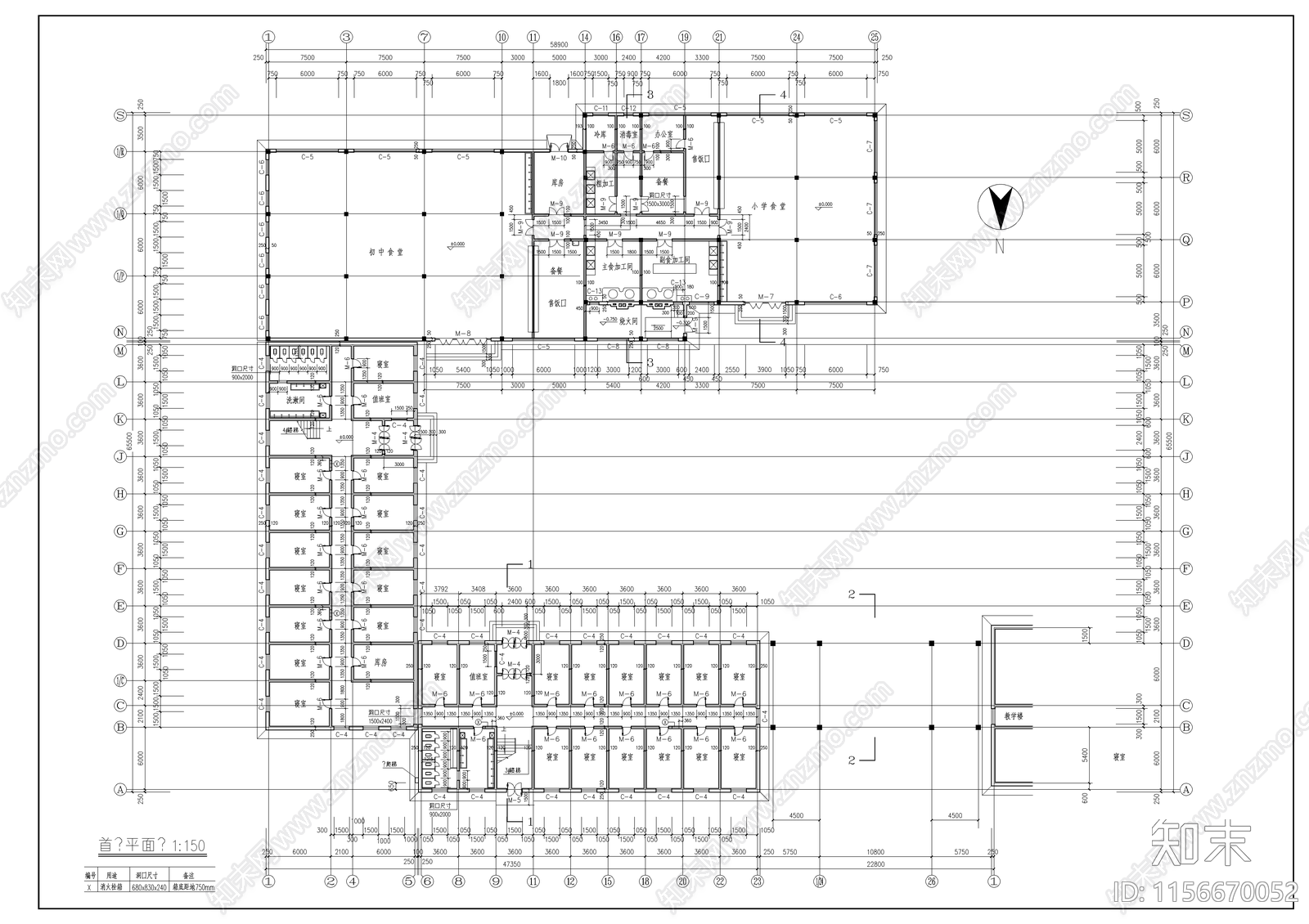 学校教学楼全套建筑图cad施工图下载【ID:1156670052】