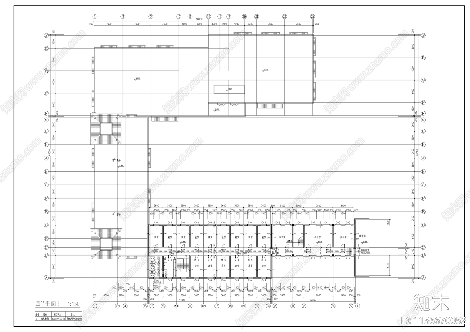 学校教学楼全套建筑图cad施工图下载【ID:1156670052】