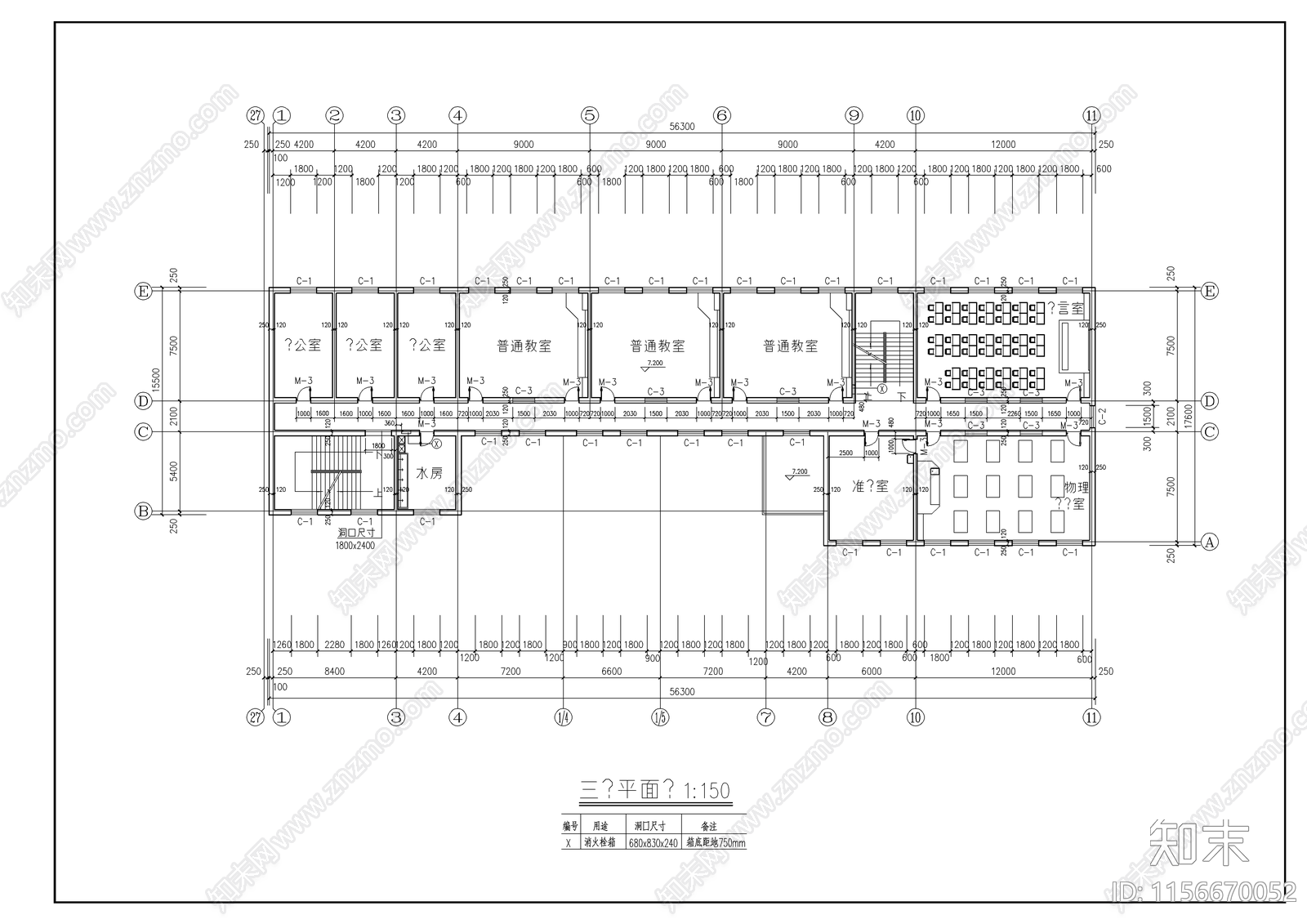 学校教学楼全套建筑图cad施工图下载【ID:1156670052】