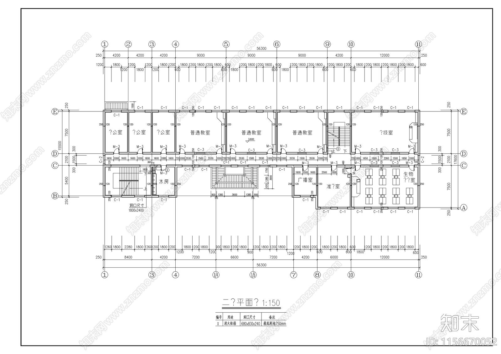 学校教学楼全套建筑图cad施工图下载【ID:1156670052】