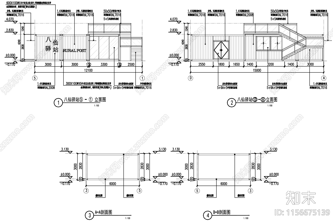 集装箱建筑详图cad施工图下载【ID:1156675139】