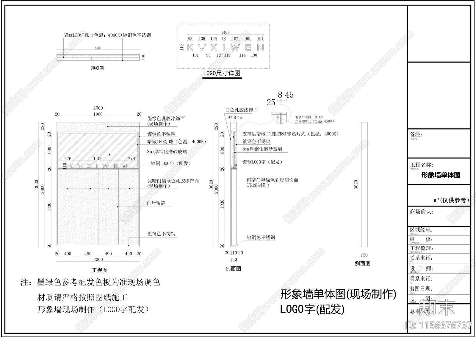 汉正街女装专卖店cad施工图下载【ID:1156676737】