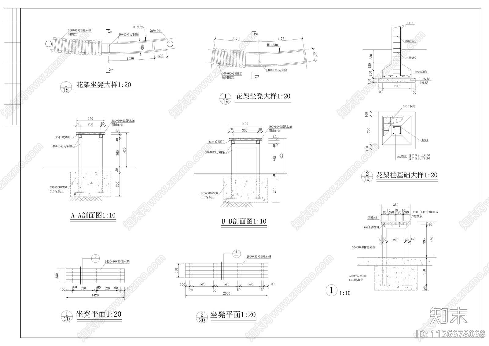 亭及花架cad施工图下载【ID:1156678068】