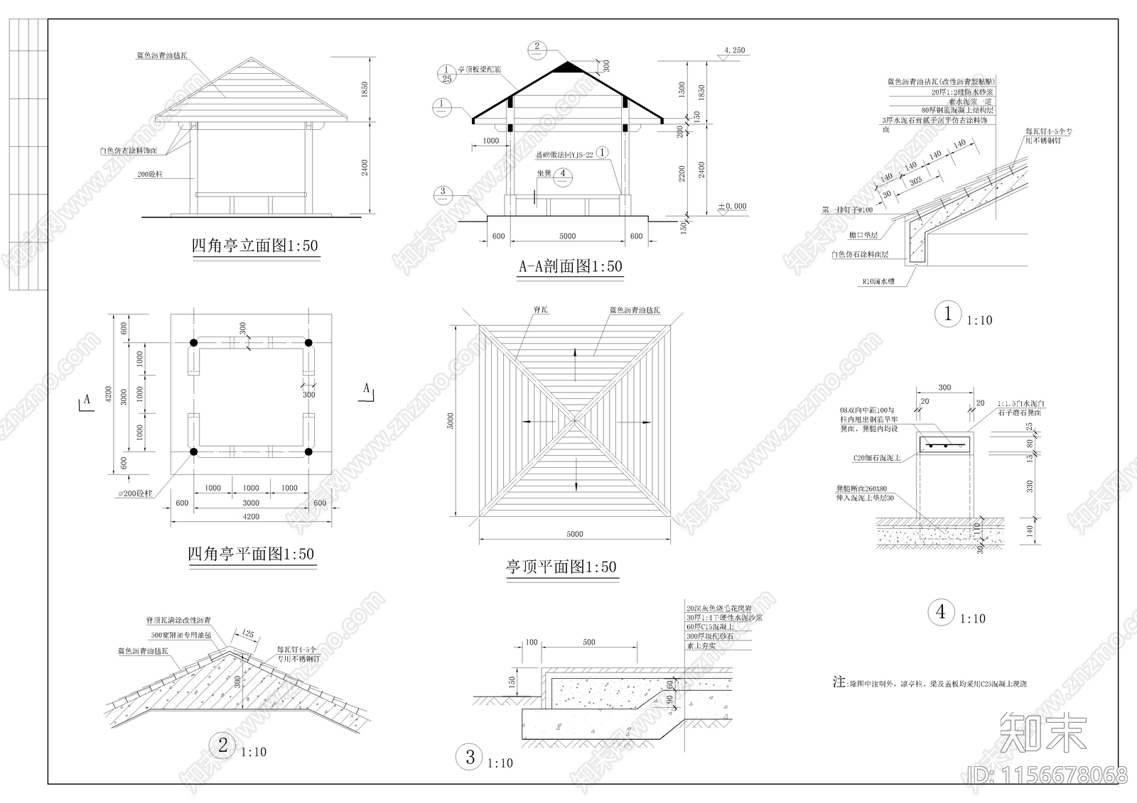 亭及花架cad施工图下载【ID:1156678068】