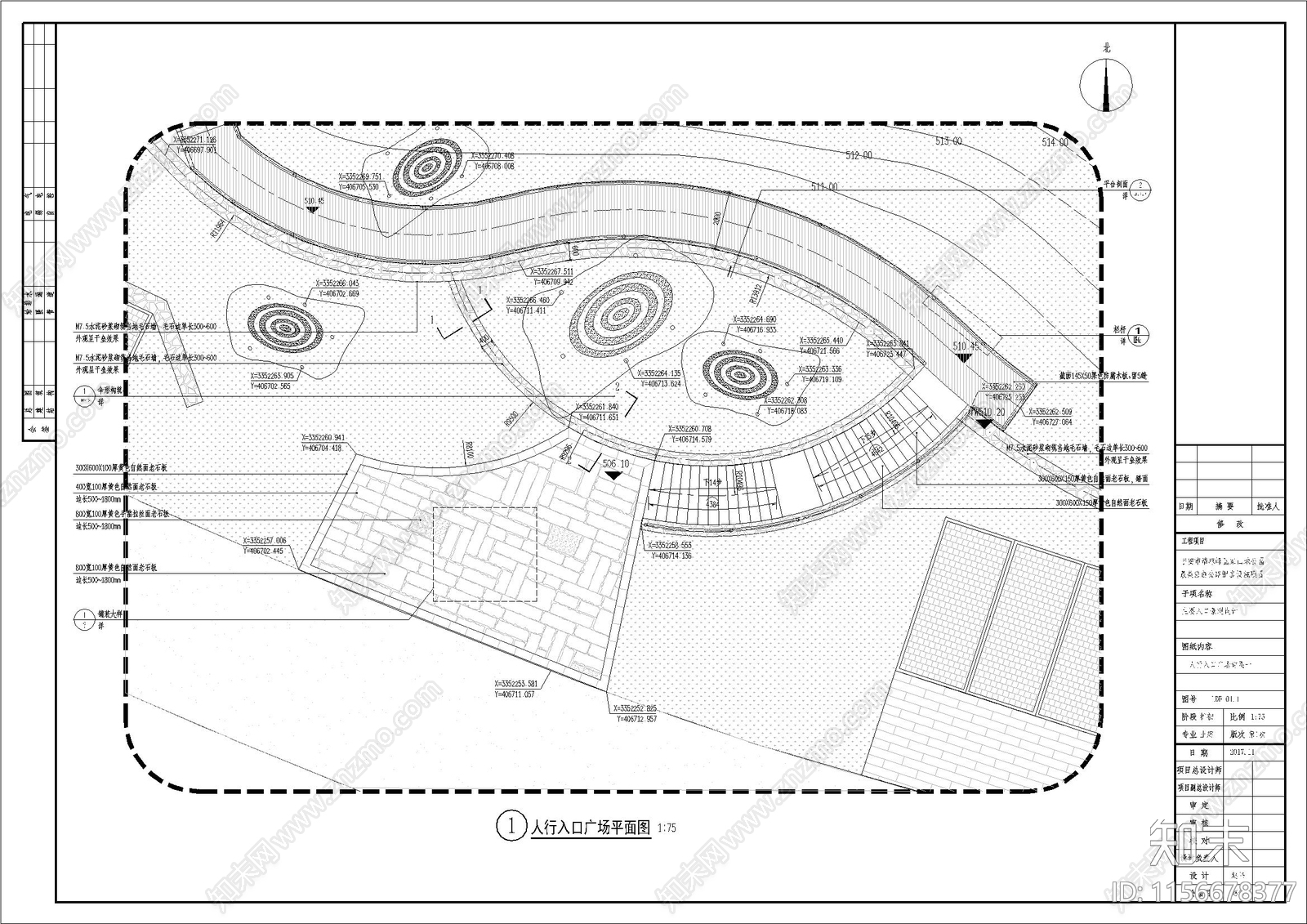 临安新农村改造项目华光潭区cad施工图下载【ID:1156678377】