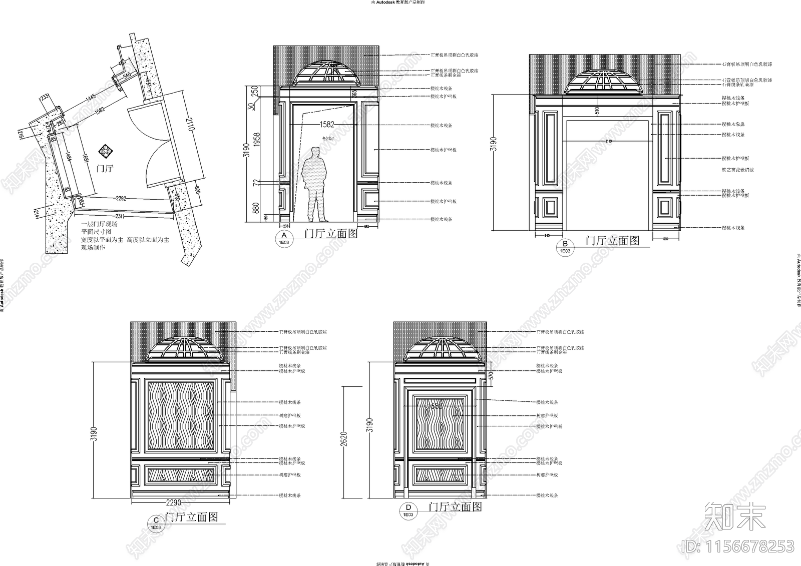 三套客厅墙板详图cad施工图下载【ID:1156678253】