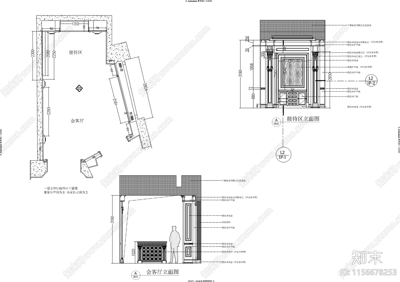 三套客厅墙板详图cad施工图下载【ID:1156678253】