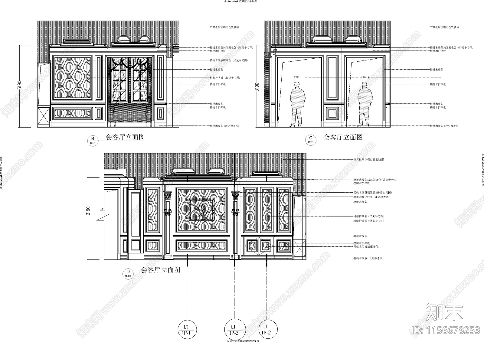 三套客厅墙板详图cad施工图下载【ID:1156678253】