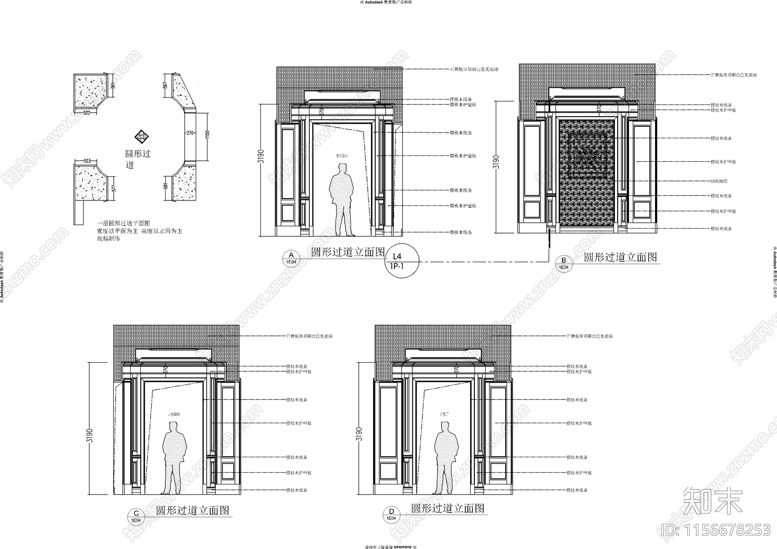 三套客厅墙板详图cad施工图下载【ID:1156678253】