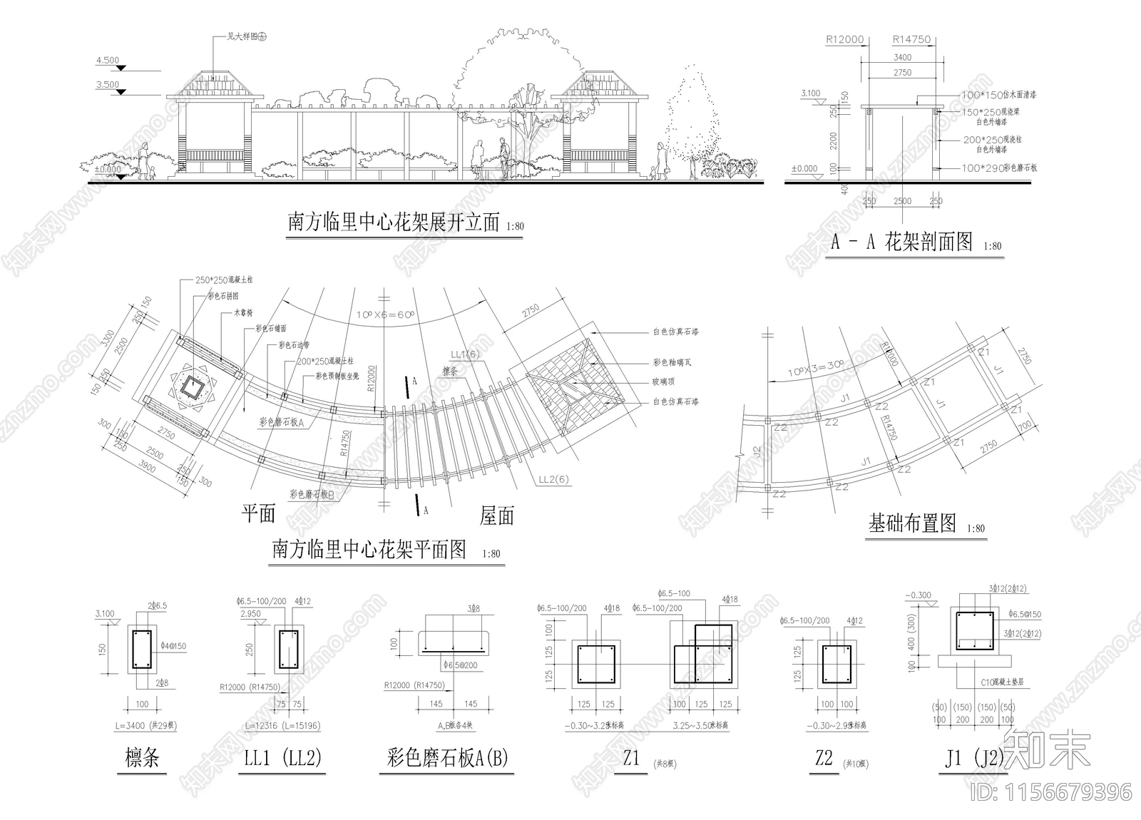 亭廊cad施工图下载【ID:1156679396】