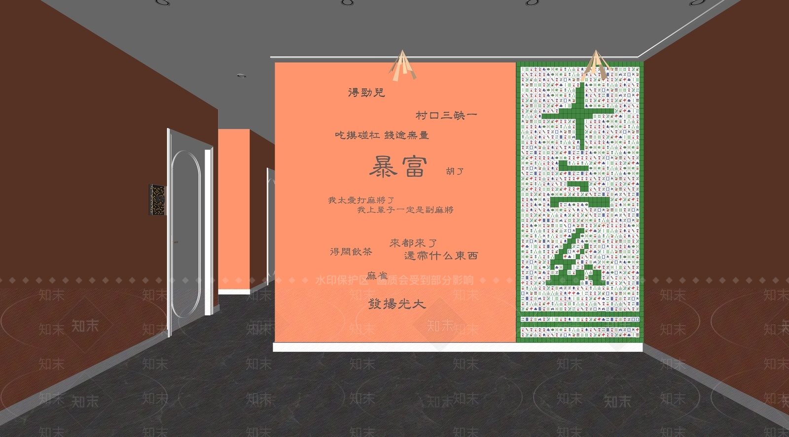 现代国潮轻奢棋牌室大厅SU模型下载【ID:1156679931】