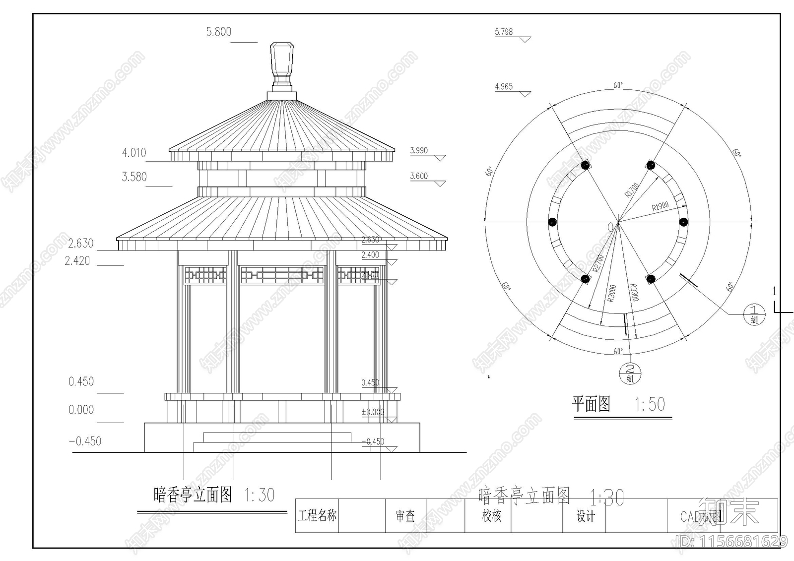 亭子cad施工图下载【ID:1156681629】